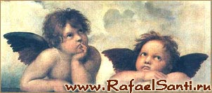 Сикстинская мадонна. Фрагмент. Рафаэль.
